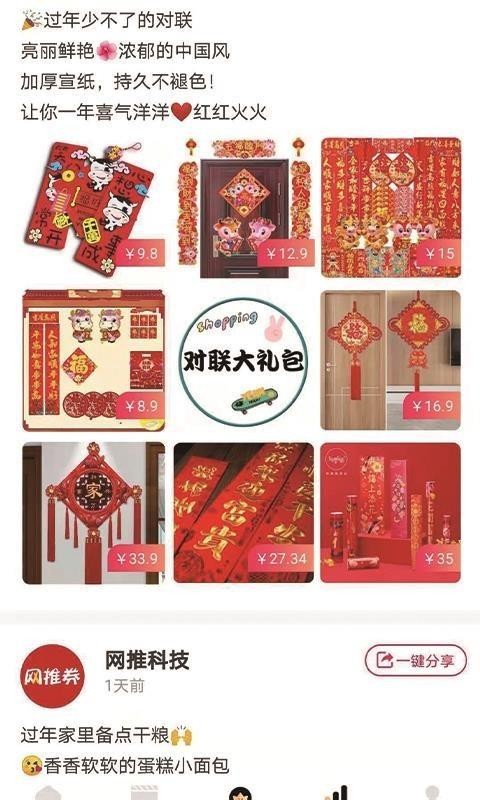 網(wǎng)推