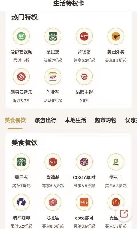 網(wǎng)推