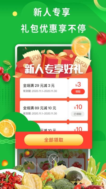 你家菜場