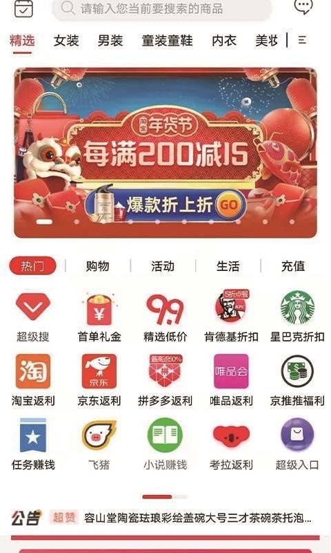 網(wǎng)推