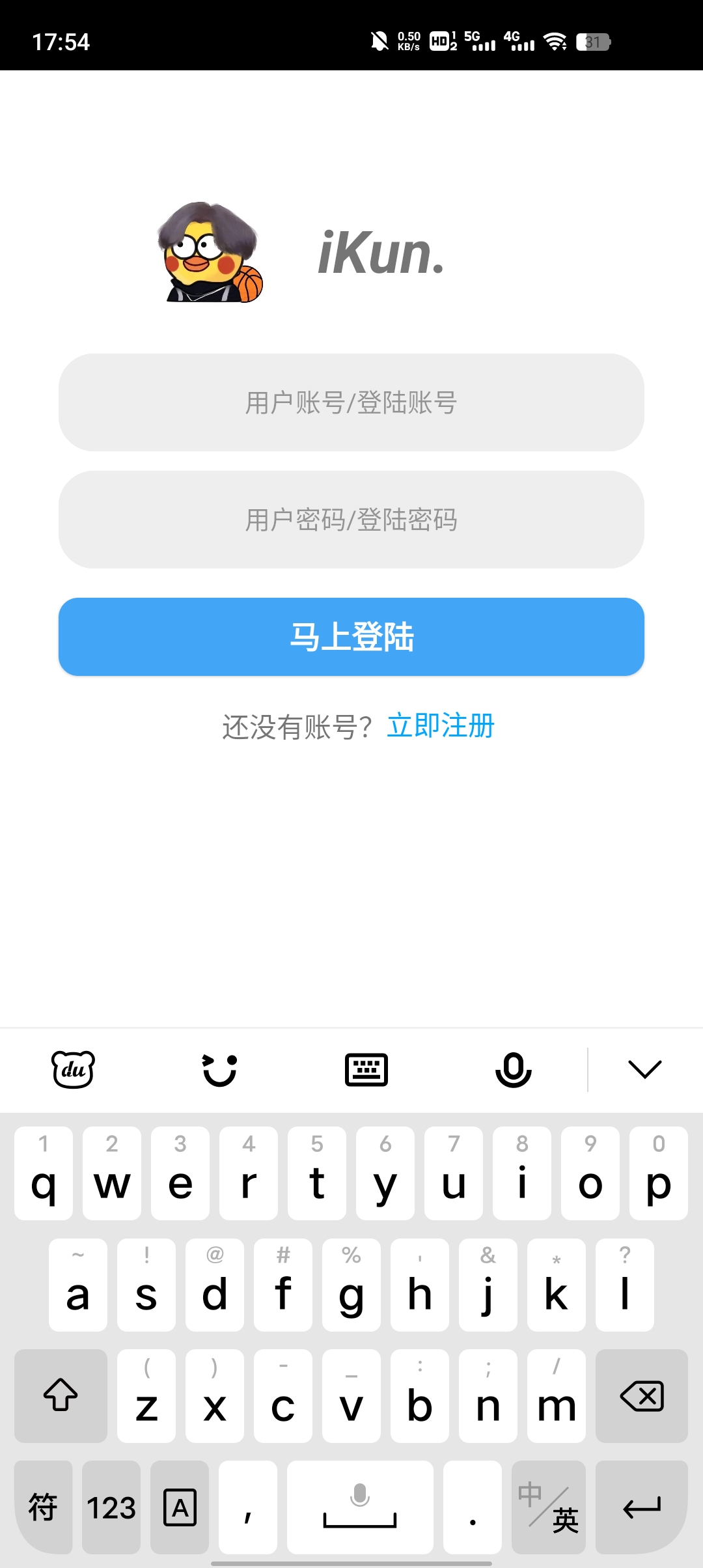 ikun家族App官方版