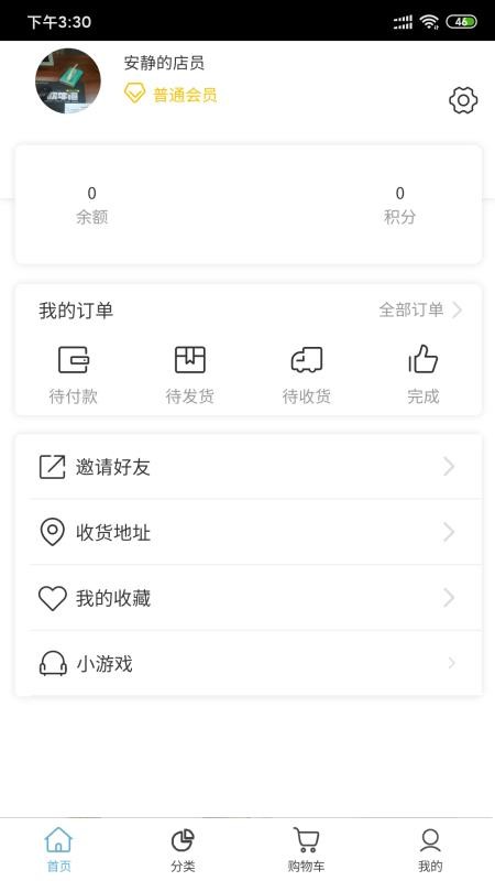 火箭海鮮