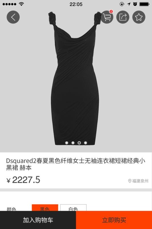 善活精選