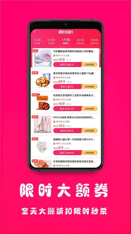 聚美價