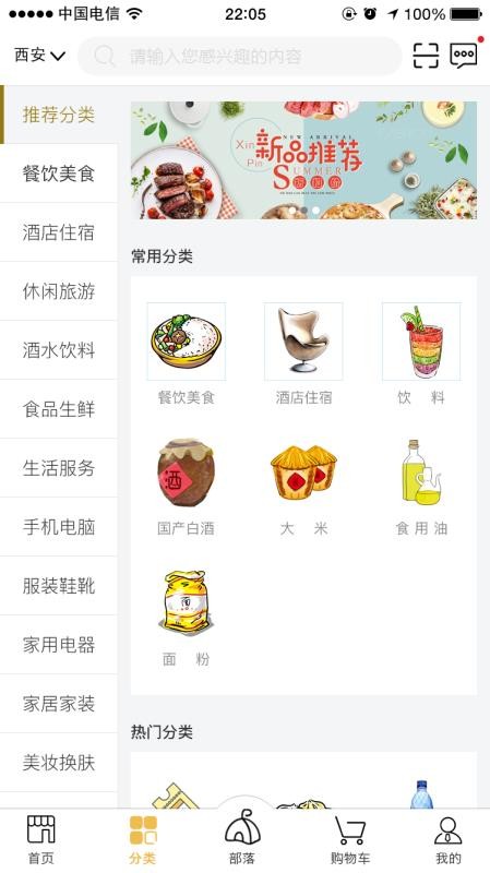 51易貨網(wǎng)