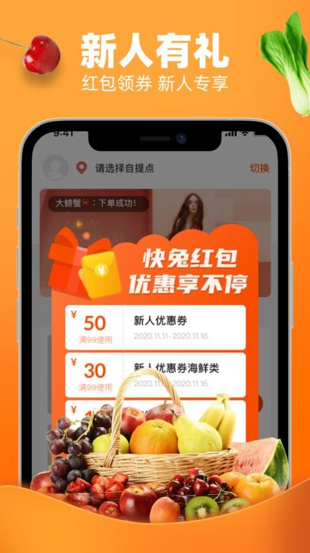 快兔零點(diǎn)