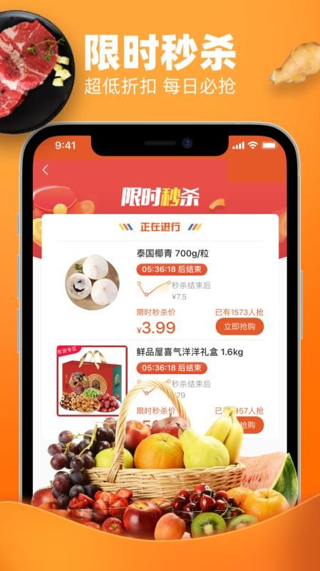 快兔零點(diǎn)