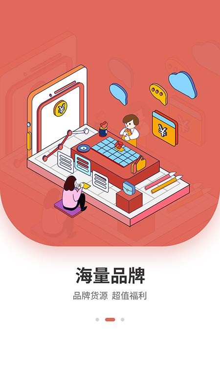 云棲商城