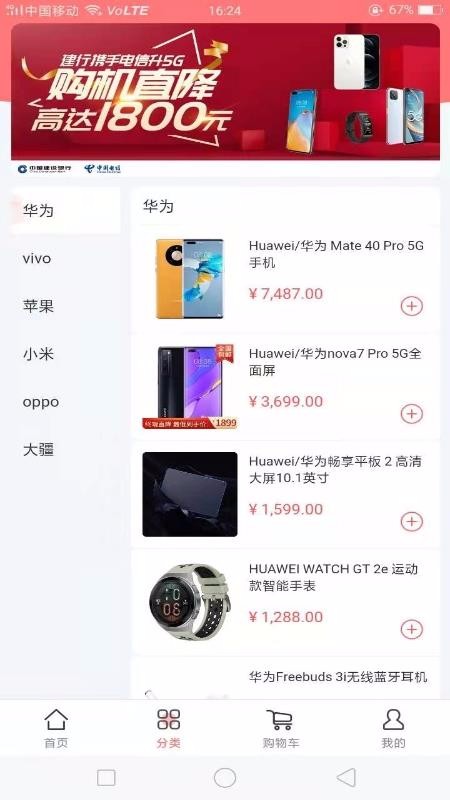 易售寶