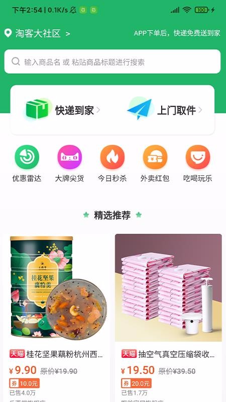 鄰家?guī)?> </li>
              <li id=
