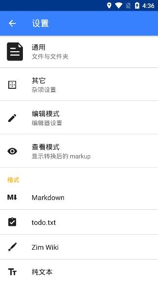 小馬記錄app安卓版