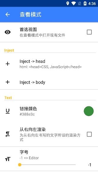 小馬記錄app安卓版