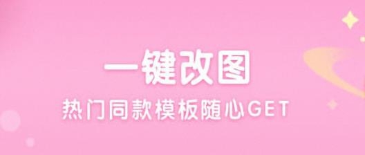 特效拍照相機軟件