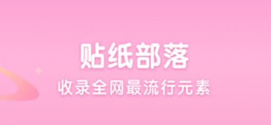 特效拍照相機軟件
