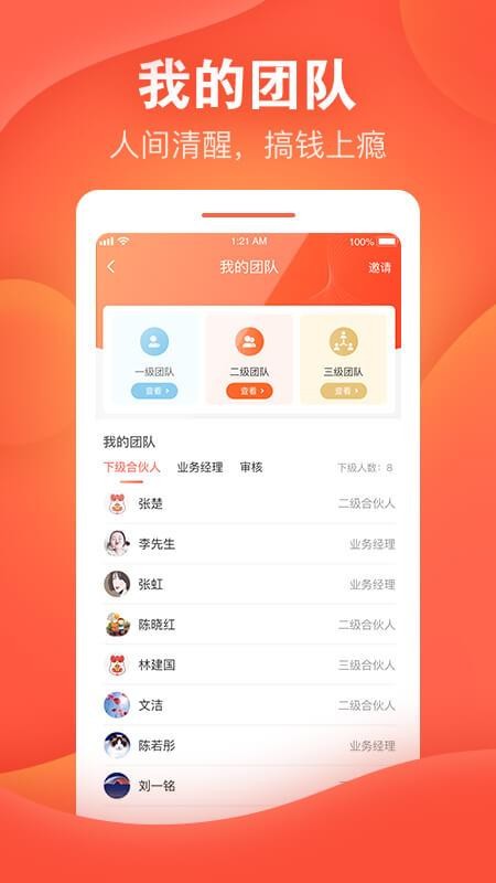 喆鼠