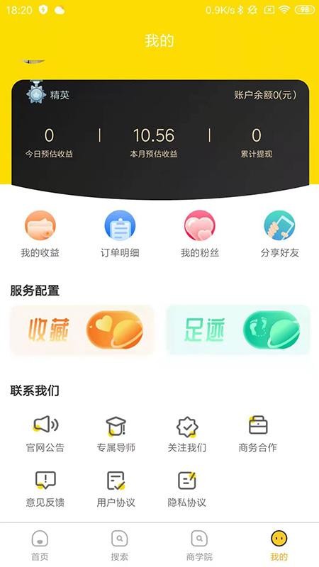 買(mǎi)點(diǎn)嗎