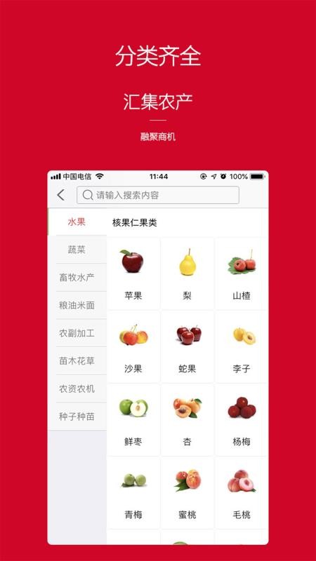 商旅易購