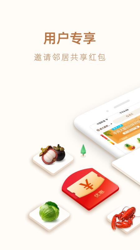 勺品生鮮