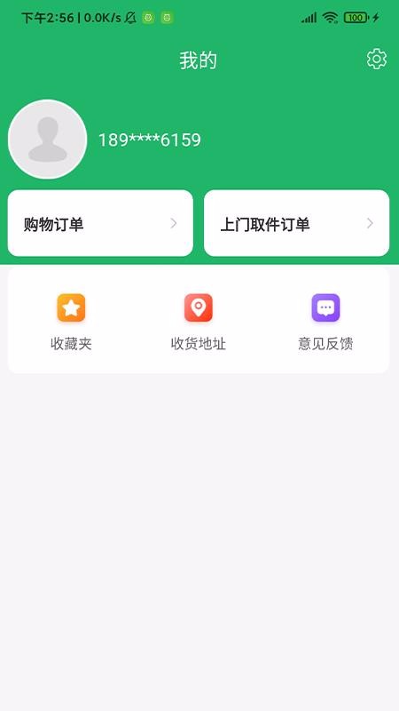 鄰家?guī)?> </li>
 
            </ul>
            <a class=