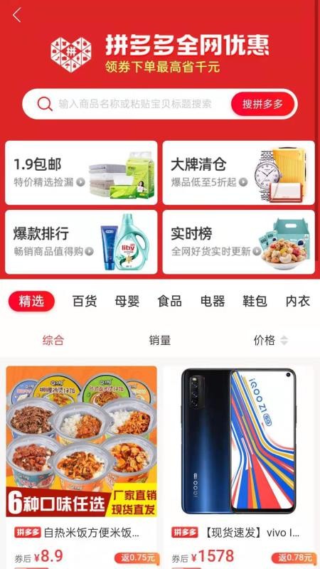 妙淘