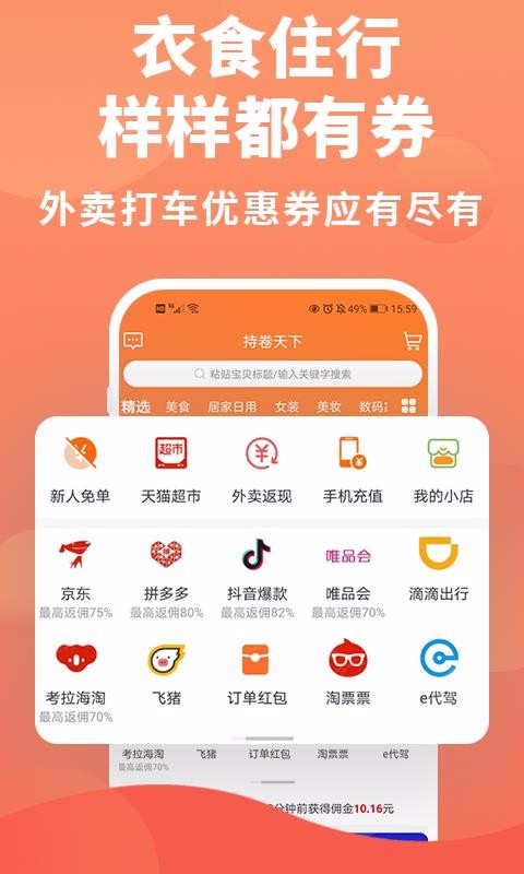 持卷天下