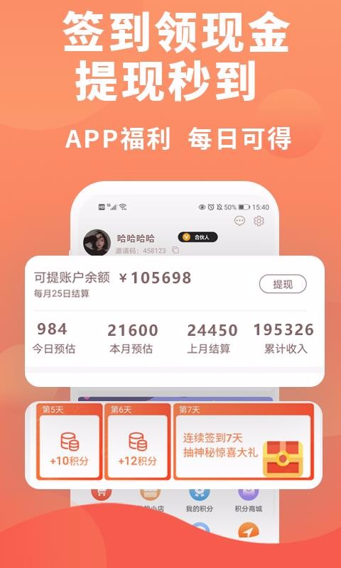 持卷天下
