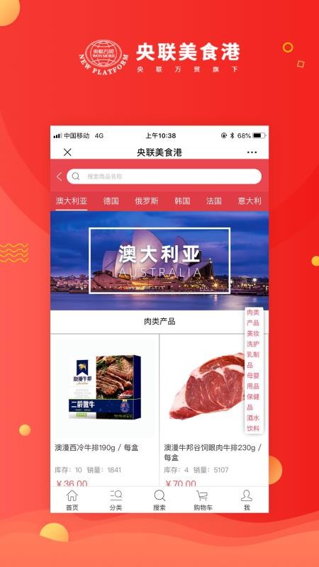 央聯(lián)美食港