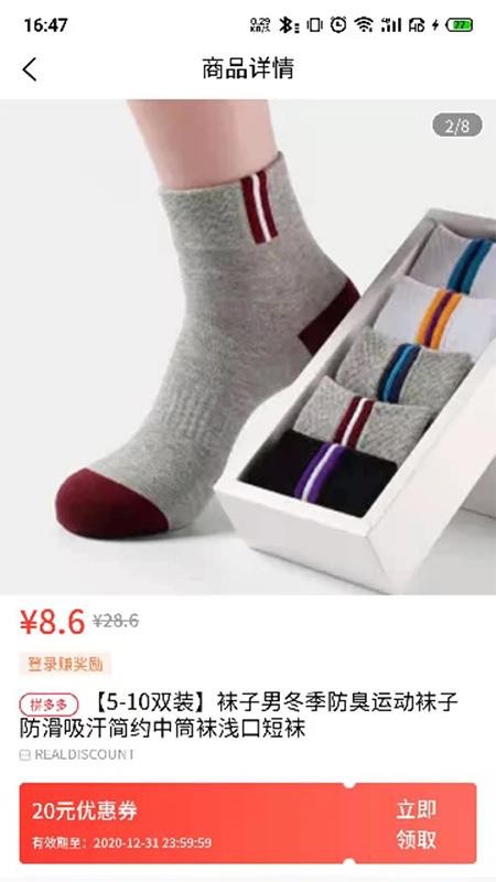 買(mǎi)點(diǎn)嗎