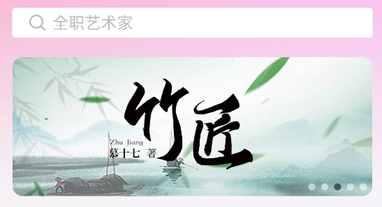 毛桃閱讀app官方版