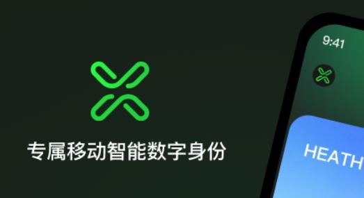 V享app手機版