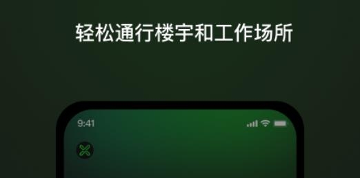 V享app手機版