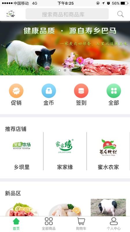 雍農(nóng)