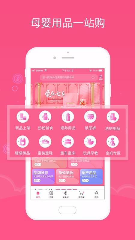 能量精選