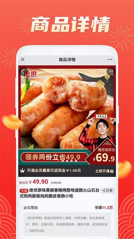 團(tuán)團(tuán)卡
