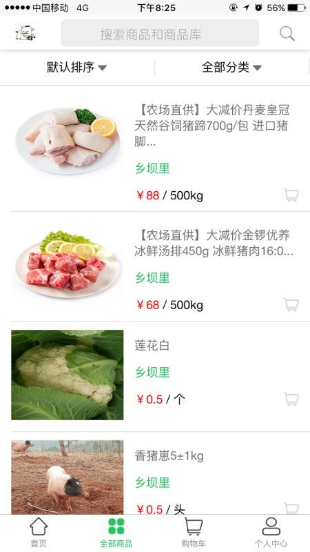 雍農(nóng)