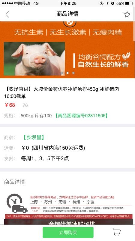 雍農(nóng)