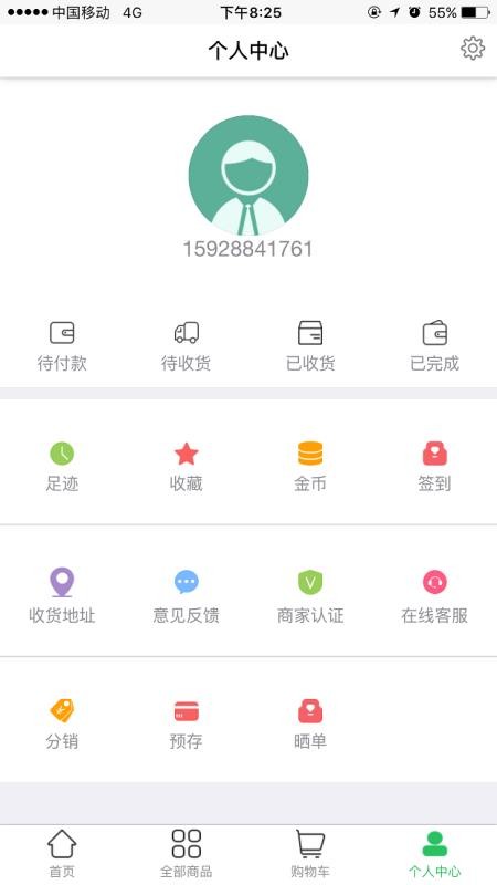 雍農(nóng)