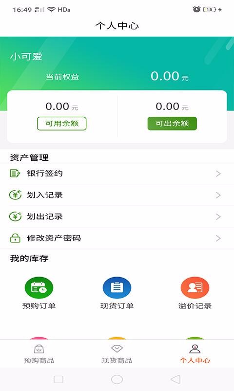 問(wèn)苗
