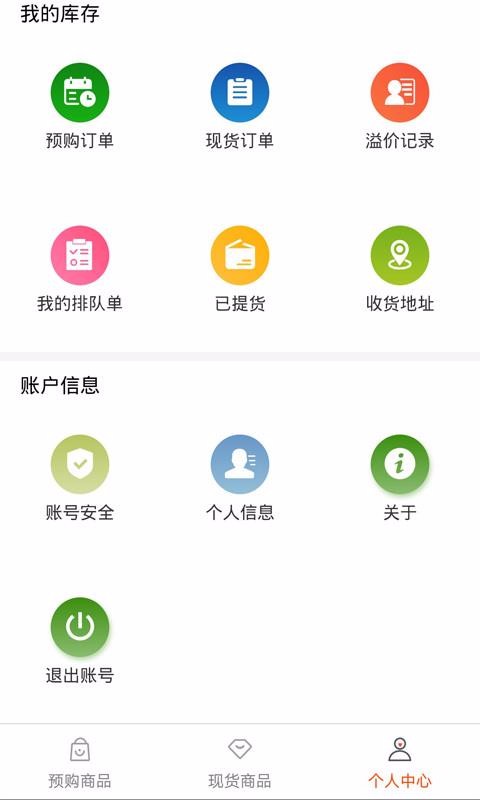 問(wèn)苗