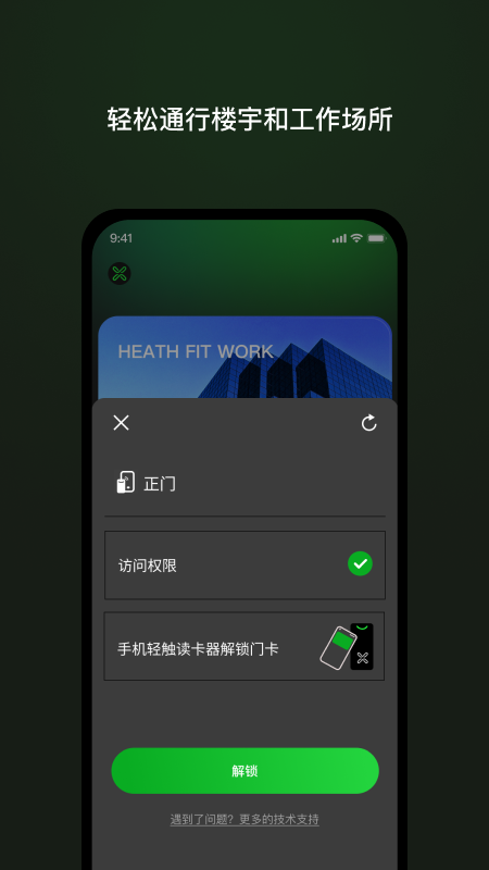 V享app手機版