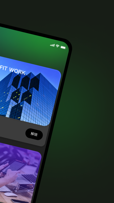 V享app手機版