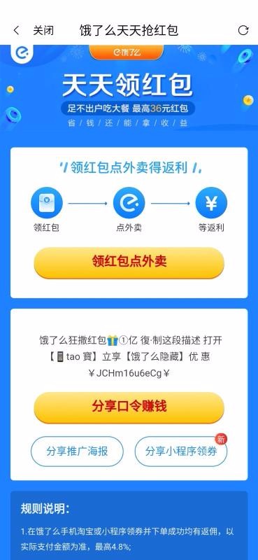 開箱日記