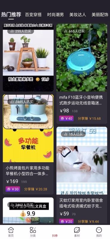 開箱日記