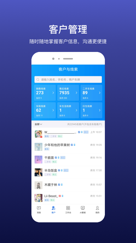 魔輪app官方版(原樂車邦商戶版)
