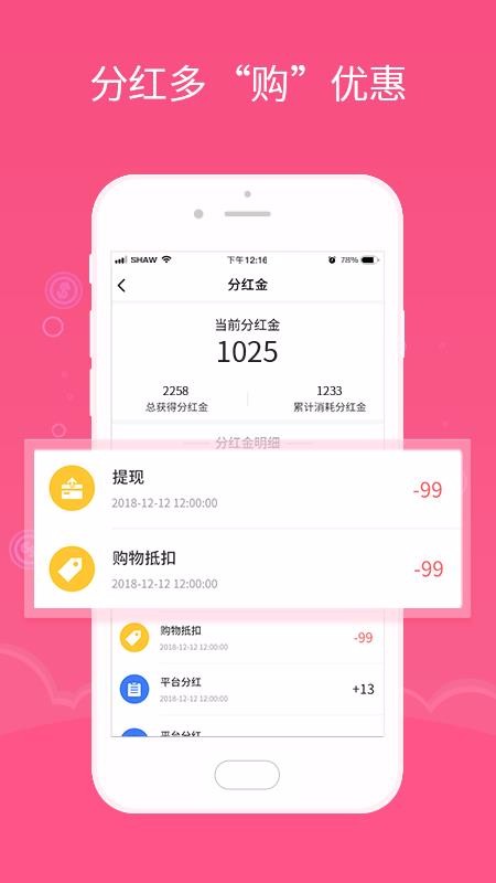 能量精選