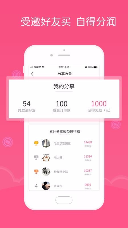 能量精選