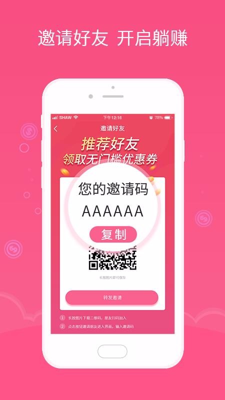 能量精選