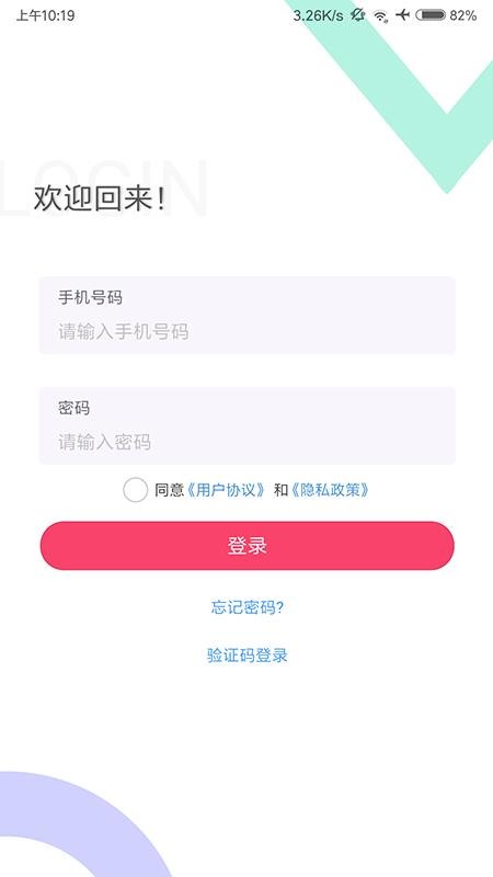 她她購