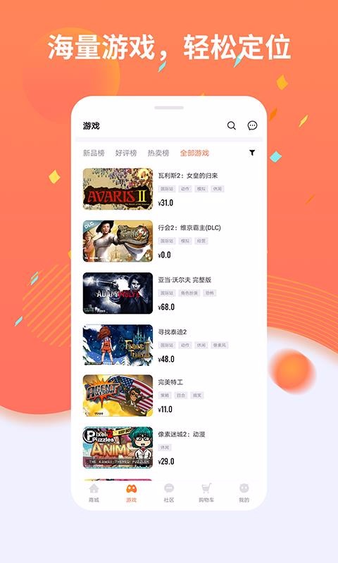 杉果游戲