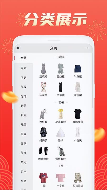 團(tuán)團(tuán)卡